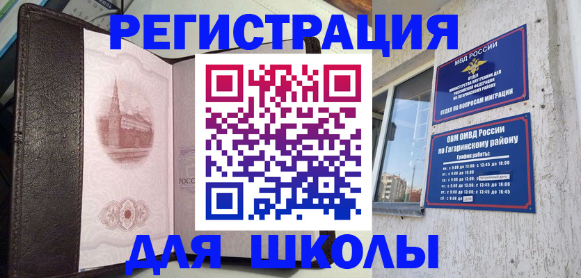 пропишу в квартире в Ессентуках