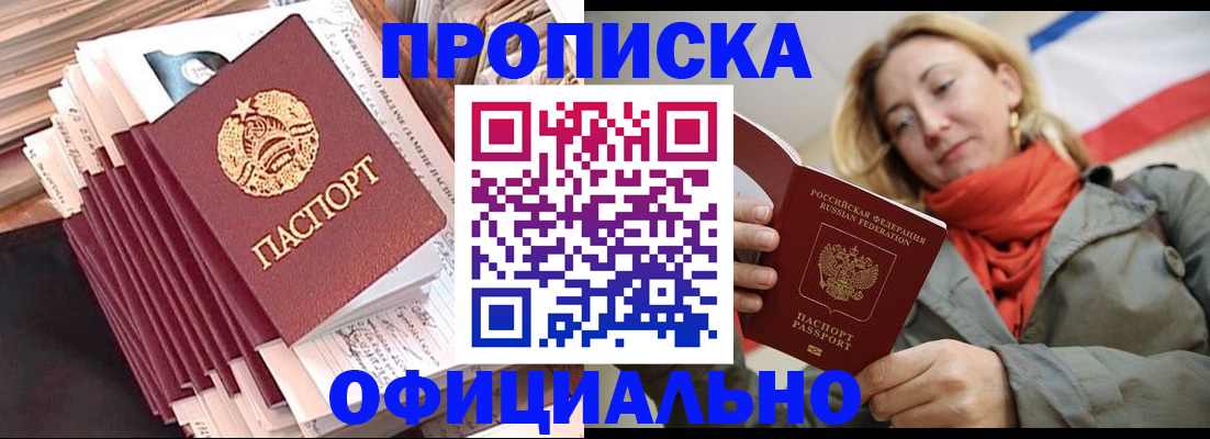 найти адрес прописки в Ессентуках